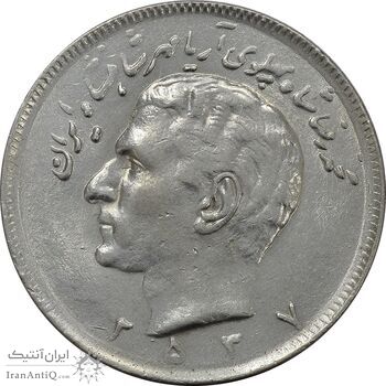 سکه 20 ریال 2537 - AU50 - محمد رضا شاه سکه 20 ریال 2537 - AU50 - محمد رضا شاه