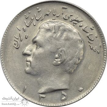 سکه 10 ریال 1350 - AU55 - محمد رضا شاه سکه 10 ریال 1350 - AU55 - محمد رضا شاه