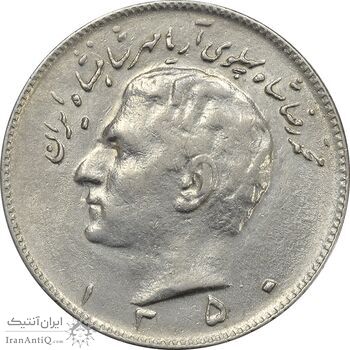 سکه 10 ریال 1350 - AU50 - محمد رضا شاه سکه 10 ریال 1350 - AU50 - محمد رضا شاه