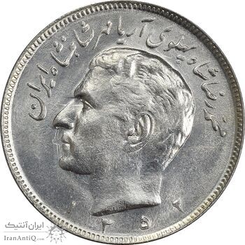سکه 20 ریال 1352 (عددی) - MS62 - محمد رضا شاه سکه 20 ریال 1352 (عددی) - MS62 - محمد رضا شاه