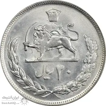 سکه 20 ریال 1352 (عددی) - MS62 - محمد رضا شاه