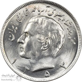 سکه 20 ریال 1353 - MS64 - محمد رضا شاه سکه 20 ریال 1353 - MS64 - محمد رضا شاه