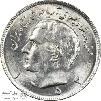 سکه 20 ریال 1353 - MS64 - محمد رضا شاه