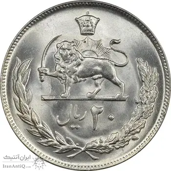 سکه 20 ریال 1353 - MS64 - محمد رضا شاه