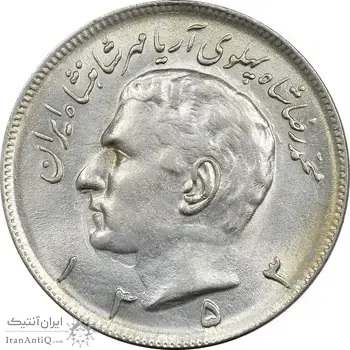 سکه 20 ریال 1353 - MS63 - محمد رضا شاه