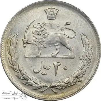 سکه 20 ریال 1353 - MS63 - محمد رضا شاه