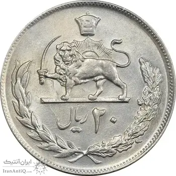 سکه 20 ریال 1353 - MS62 - محمد رضا شاه