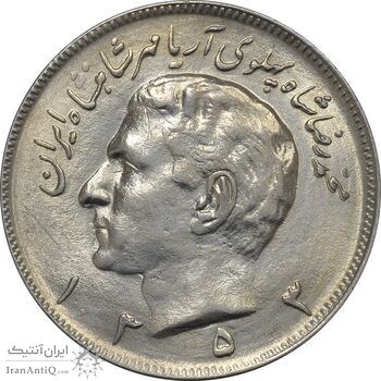 سکه 20 ریال 1353 - MS61 - محمد رضا شاه