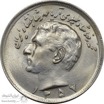 سکه 20 ریال 1357 - MS63 - محمد رضا شاه سکه 20 ریال 1357 - MS63 - محمد رضا شاه