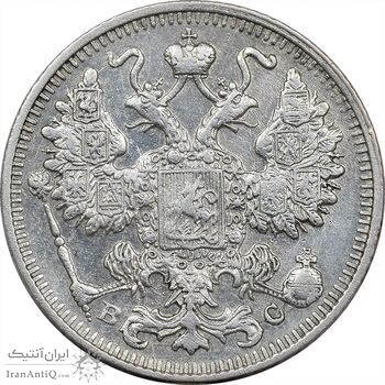 سکه 15 کوپک 1914BC نیکلای دوم - EF45 - روسیه