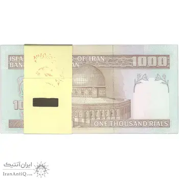 بسته اسکناس 1000 ریال (حسینی - مظاهری) - UNC - جمهوری اسلامی