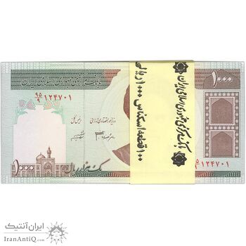 بسته اسکناس 1000 ریال (جعفری - شیبانی) - UNC - جمهوری اسلامی