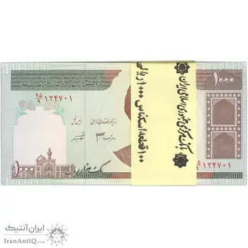 بسته اسکناس 1000 ریال (جعفری - شیبانی) - UNC - جمهوری اسلامی