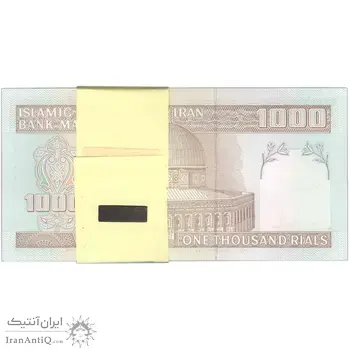 بسته اسکناس 1000 ریال (جعفری - شیبانی) - UNC - جمهوری اسلامی