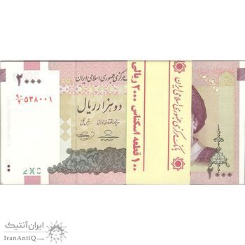 بسته اسکناس 2000 ریال (حسینی - بهمنی) - UNC - جمهوری اسلامی بسته اسکناس 2000 ریال (حسینی - بهمنی) - UNC - جمهوری اسلامی