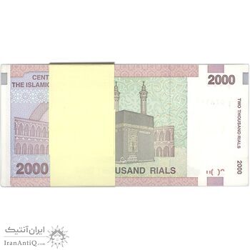 بسته اسکناس 2000 ریال (حسینی - بهمنی) - UNC - جمهوری اسلامی بسته اسکناس 2000 ریال (حسینی - بهمنی) - UNC - جمهوری اسلامی