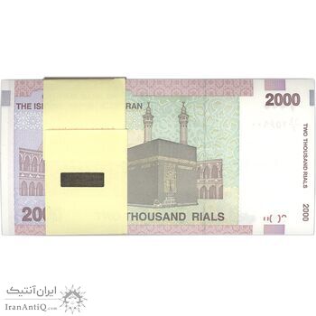 بسته اسکناس 2000 ریال (جعفری - مظاهری) - UNC - جمهوری اسلامی بسته اسکناس 2000 ریال (جعفری - مظاهری) - UNC - جمهوری اسلامی