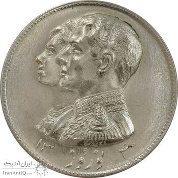 مدال نقره نوروز 1340 (لافتی الا علی) - MS62 - محمد رضا شاه