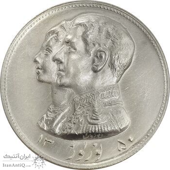 مدال نقره نوروز 1350 چوگان - MS62 - محمد رضا شاه