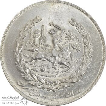 مدال نقره نوروز 1350 چوگان - MS62 - محمد رضا شاه