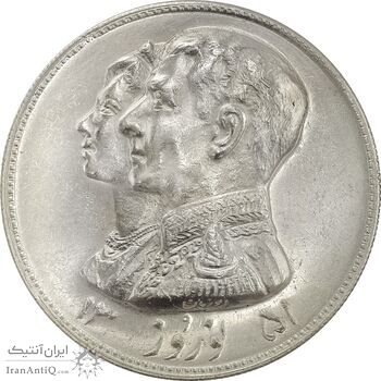 مدال نقره نوروز 1351 چوگان - MS61 - محمد رضا شاه
