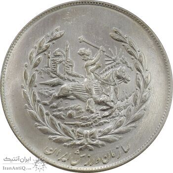 مدال نقره نوروز 2537 چوگان - MS63 - محمد رضا شاه مدال نقره نوروز 2537 چوگان - MS63 - محمد رضا شاه