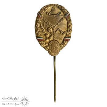 نشان سوزنی یادبود فدراسیون شنا ایران (طلایی) - AU - محمد رضا شاه