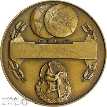 مدال یادبود مسابقات جهانی کشتی تهران 1352 - EF - محمد رضا شاه
