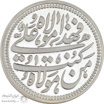 مدال نقره امام علی (ع) (با جعبه فابریک) - PF - جمهوری اسلامی