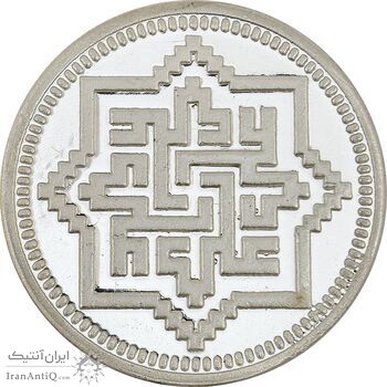 مدال نقره امام علی (ع) (با جعبه فابریک) - PF - جمهوری اسلامی