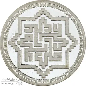 مدال نقره امام علی (ع) (با جعبه فابریک) - PF - جمهوری اسلامی