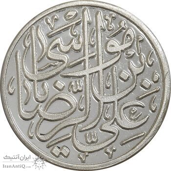 مدال نقره امام رضا (ع) (با جعبه فابریک) - PF - جمهوری اسلامی