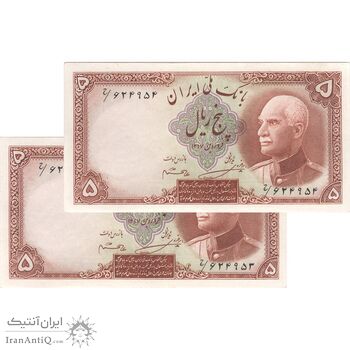 اسکناس 5 ریال پشت فارسی - جفت - UNC61 - رضا شاه