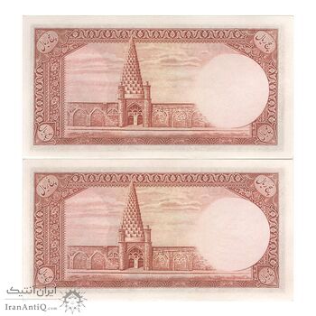اسکناس 5 ریال پشت فارسی - جفت - UNC61 - رضا شاه