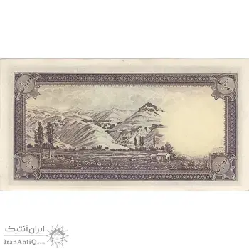 اسکناس 10 ریال سری اول - تک - UNC62 - محمد رضا شاه