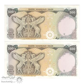 اسکناس 500 ریال (انصاری - یگانه) - جفت - UNC62 - محمد رضا شاه اسکناس 500 ریال (انصاری - یگانه) - جفت - UNC62 - محمد رضا شاه