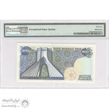اسکناس 200 ریال (یگانه - مهران) - تک - UNC65 - محمد رضا شاه