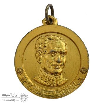 مدال یادبود چهارم آبان 1353 - AU - محمد رضا شاه