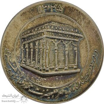 مدال یادبود میلاد امام رضا (ع) 1345 (ضریح) - MS62 - محمد رضا شاه