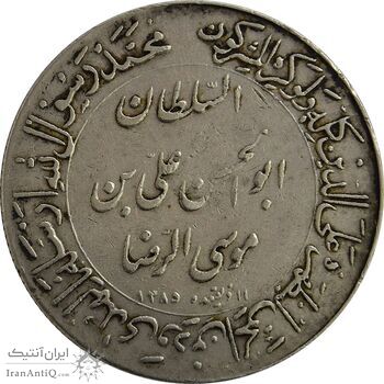 مدال یادبود میلاد امام رضا (ع) 1347 (ضریح) - EF - محمد رضا شاه