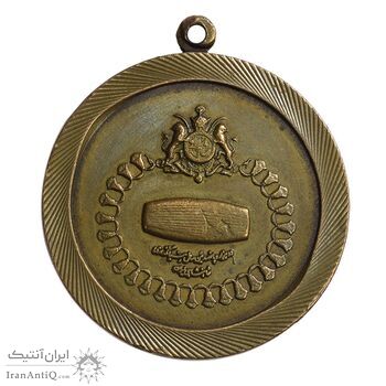 مدال یادبود شرکت سهامی صنایع چوب گازر - EF - محمدرضا شاه