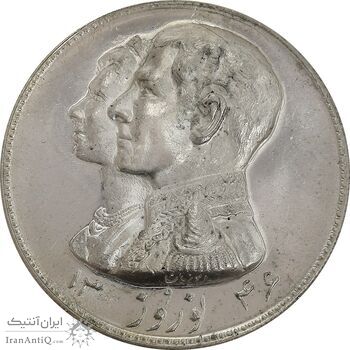 مدال نقره نوروز 1346 (لافتی الا علی) - MS63 - محمد رضا شاه