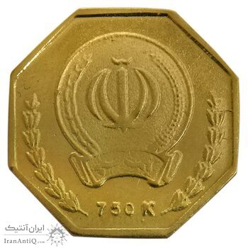 مدال طلا یادبود بانک سپه (هشت ضلعی) - AU55 - جمهوری اسلامی