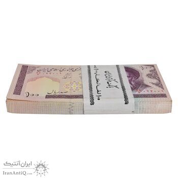 بسته اسکناس 100 ریال (نمازی - نوربخش) شماره کوچک - UNC - جمهوری اسلامی