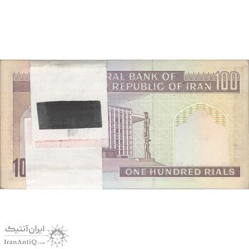 بسته اسکناس 100 ریال (نمازی - نوربخش) شماره کوچک - UNC - جمهوری اسلامی