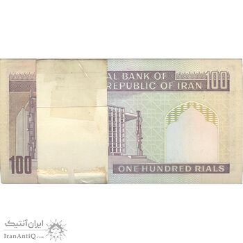بسته اسکناس 100 ریال (ایروانی - قاسمی) - UNC - جمهوری اسلامی