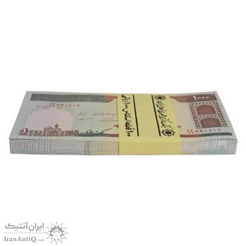 بسته اسکناس 1000 ریال (حسینی - مظاهری) - UNC - جمهوری اسلامی بسته اسکناس 1000 ریال (حسینی - مظاهری) - UNC - جمهوری اسلامی