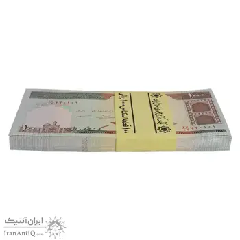بسته اسکناس 1000 ریال (حسینی - مظاهری) - UNC - جمهوری اسلامی