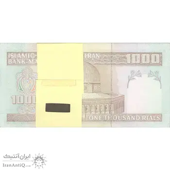 بسته اسکناس 1000 ریال (حسینی - مظاهری) - UNC - جمهوری اسلامی