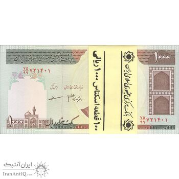 بسته اسکناس 1000 ریال (جعفری - مظاهری) - UNC - جمهوری اسلامی